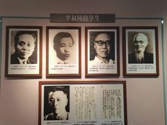-李叔同故居纪念馆
