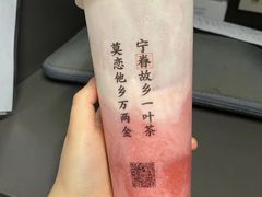 -眷茶(大卫城10楼店)