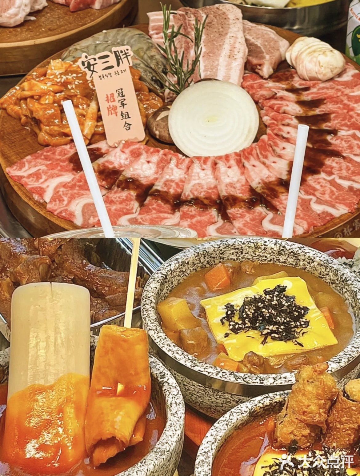 来永旺怎么能不来这家呢❓❓