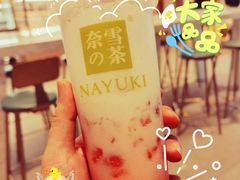 霸气芝士草莓-奈雪的茶(时代天街店)