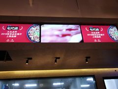 -渝蛙馆(新百店)