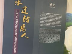 -哈拉新村