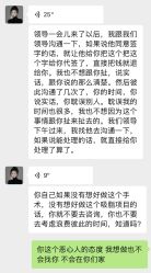 -仁爱时光·华中AI体雕·抗衰中心旗舰店