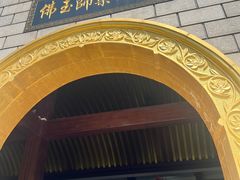 -龙口南山旅游景区