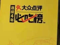 -炊烟小炒黄牛肉(东庆街店)