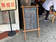 -逸桂禾面馆
