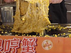 -哼蟹二将·烤肉酱蟹(合生汇店)