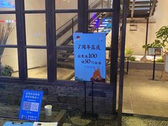 -蜜桃餐厅·伴山(湖滨商业街店)