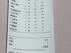 -79号渔船海鲜饭店(岗厦店)