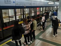 -公园前(地铁站)