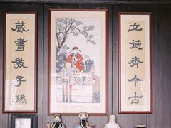 -南京民俗博物馆(甘熙故居)