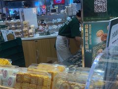 -泸溪河桃酥(壹方城店)