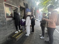 -增盛魁小吃店
