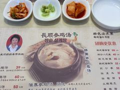 -长顺参鸡汤店(西塔总店)