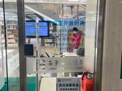 -石景山区图书馆(八角南路)