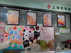 -哈氏·上海哈尔滨食品厂(五角场万达广场店)