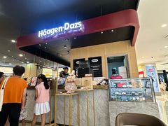 -哈根达斯(青岛海信店)