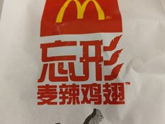 -麦当劳(四川北路店)