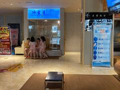 -巴斯漫温泉汗蒸馆(贡湖大道店)