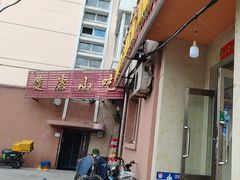 -健康小吃