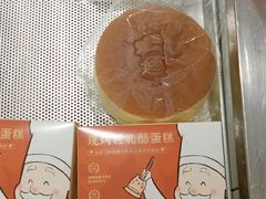 -西村叔叔的店·面包·甜品·蛋糕(崂山丽达店)