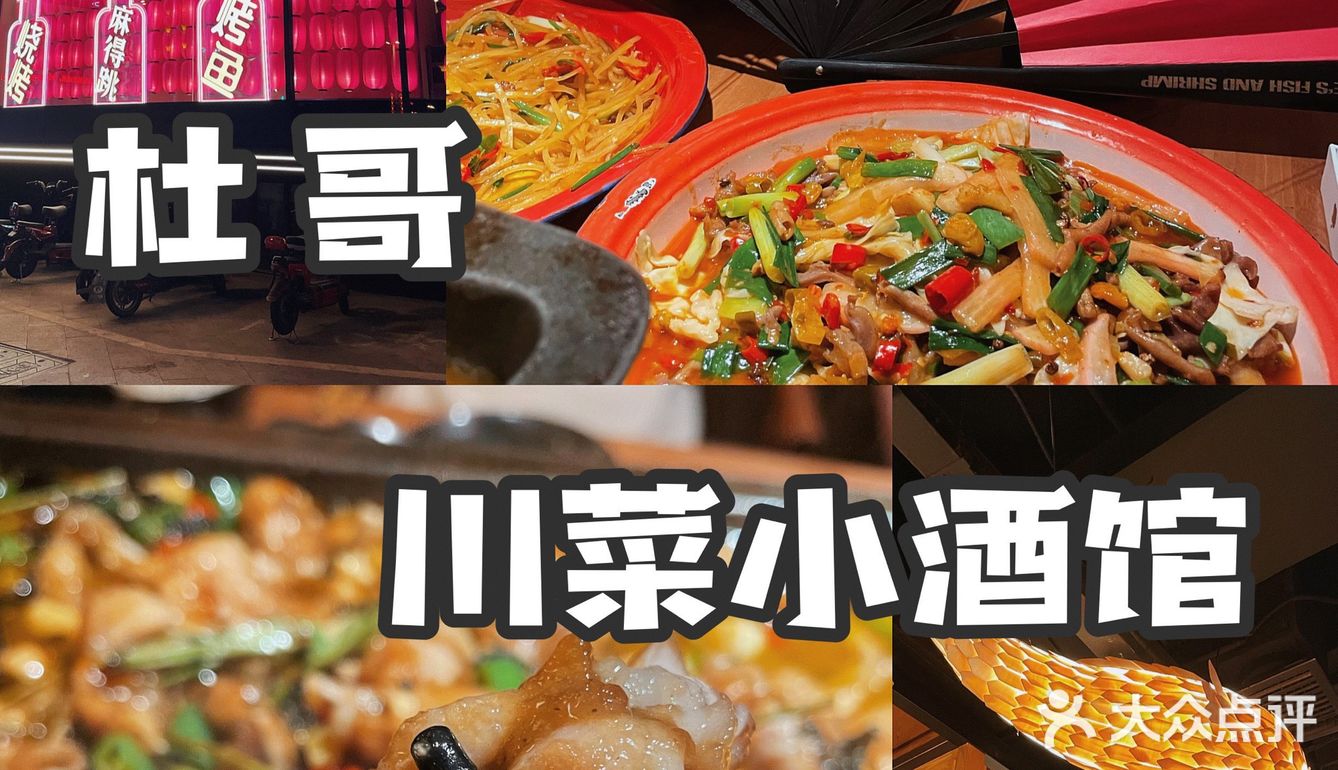 无锡探店丨今天要做辣妹子 🌶️