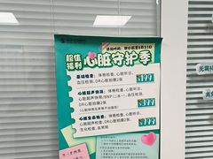 -瑞派·关忠动物医院·猫专科·犬专科(三环新城店)