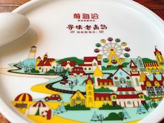 -前海沿·青岛菜(大拇指广场石老人店)