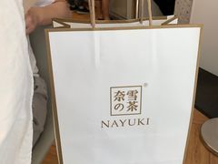 -奈雪的茶(凯德新都心店)