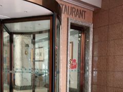 -澜悦港海鲜体验主题餐厅