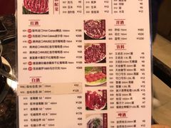 菜单-八合里牛肉火锅(南园店)