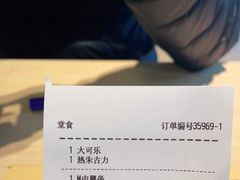 -麦当劳(贵和购物中心B1店)