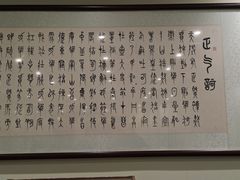 -荐悫堂(锦江新天地店)