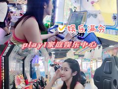 -大玩家超乐场(锦华路万达店)