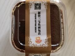 -新侨三宝乐面包店(崇文门店)