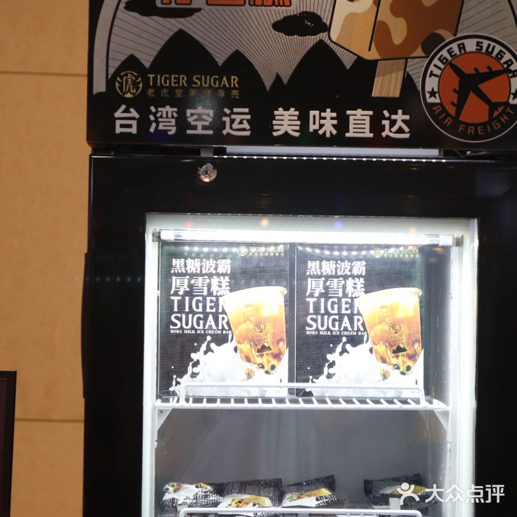  火爆全网的中国台湾老虎堂入驻无锡啦 