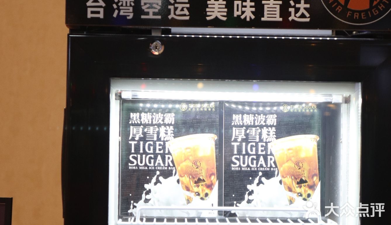  火爆全网的中国台湾老虎堂入驻无锡啦 