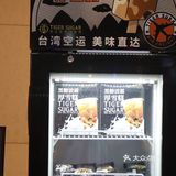  火爆全网的中国台湾老虎堂入驻无锡啦 