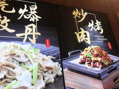 -护国寺小吃店(红莲南路店)