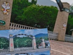 -福州动物园