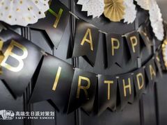-Timo队长·高端生日派对策划机构(静安寺店)