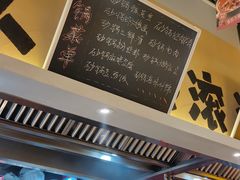 -有红鸡毛店·砂锅菜(抚琴夜市店)