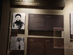 -上海体育博物馆