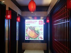 -西贝莜面村(双井店)