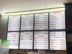 -莹珠阁·私房菜