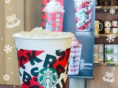 -星巴克(宁波老外滩店)