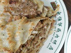 -清真永恒华威肉饼(潘家园店)