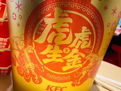 -肯德基(新阳光店)