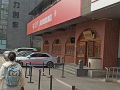 -福茂源横山铁锅羊肉(牡丹园店)