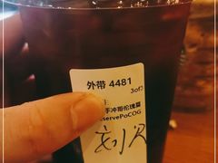 -星巴克臻选(成都太古里店)